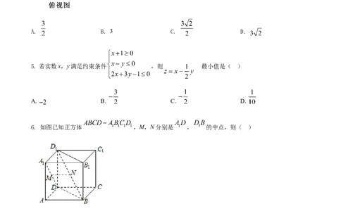 2021年浙江高考数学（原卷版）_高考知识库_全国高考历年真题_❤️浙江省高考真题备考2026_2.浙江数学高考2008-2025.6