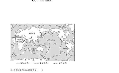 2023年河北省石家庄市中考地理真题（原卷版）_河北中考_9.河北地理2015-2024年卷