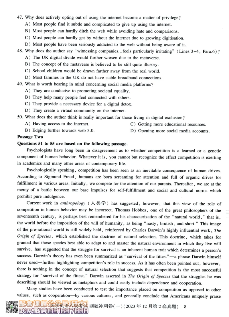 26英语六级-刷题冲刺卷8套题冲刺卷+答案速查--刘晓燕_2026年6月其他机构_06.2026六级英语26年06月_06.2026六级英语刘晓燕班_00.书籍讲义