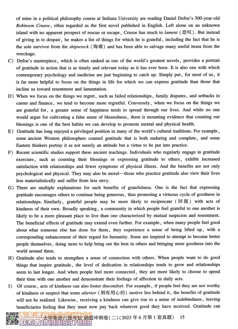 26英语六级-刷题冲刺卷8套题冲刺卷+答案速查--刘晓燕_2026年6月其他机构_06.2026六级英语26年06月_06.2026六级英语刘晓燕班_00.书籍讲义