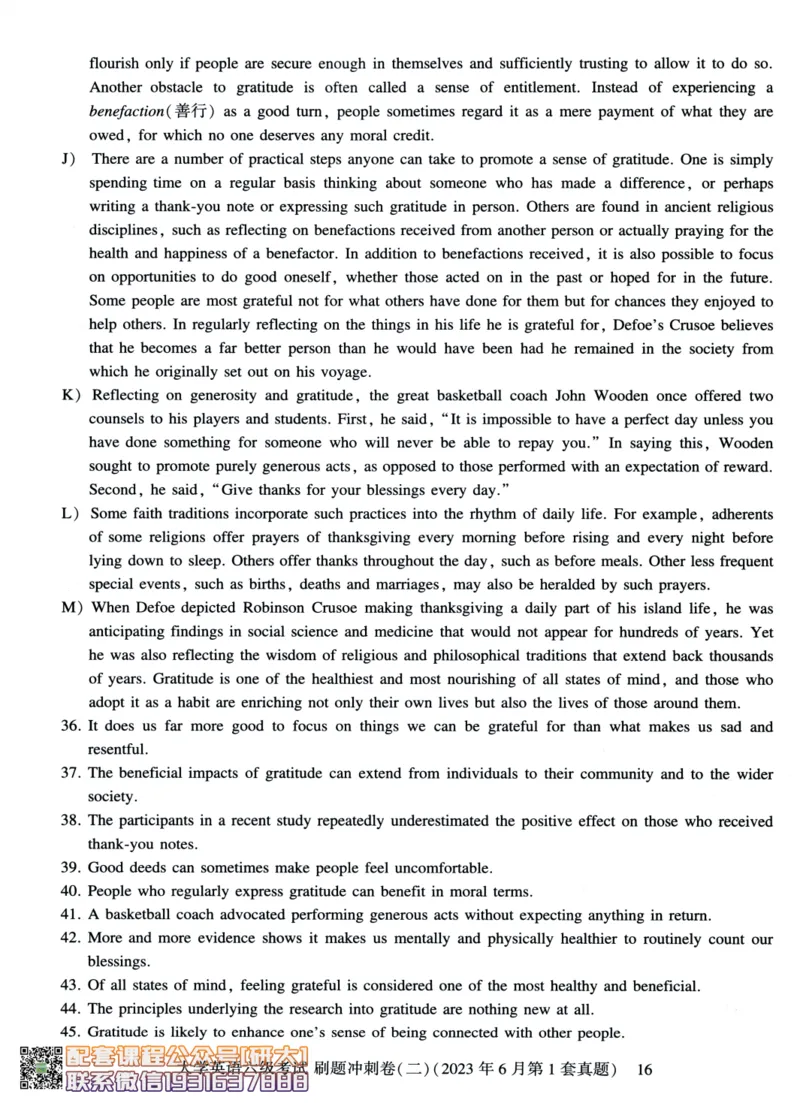 26英语六级-刷题冲刺卷8套题冲刺卷+答案速查--刘晓燕_2026年6月其他机构_06.2026六级英语26年06月_06.2026六级英语刘晓燕班_00.书籍讲义