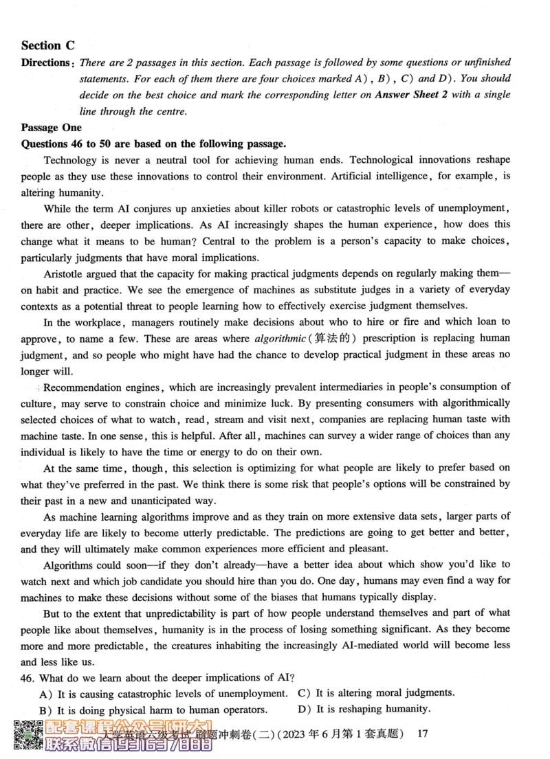 26英语六级-刷题冲刺卷8套题冲刺卷+答案速查--刘晓燕_2026年6月其他机构_06.2026六级英语26年06月_06.2026六级英语刘晓燕班_00.书籍讲义