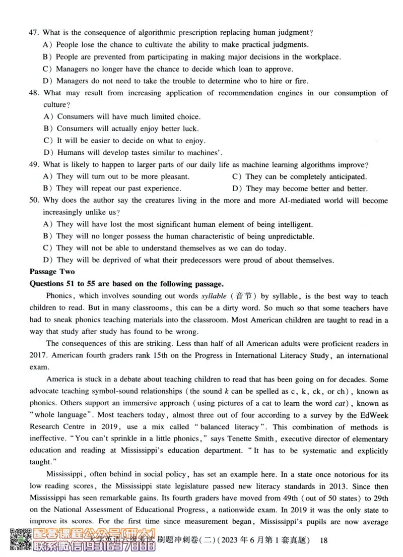 26英语六级-刷题冲刺卷8套题冲刺卷+答案速查--刘晓燕_2026年6月其他机构_06.2026六级英语26年06月_06.2026六级英语刘晓燕班_00.书籍讲义