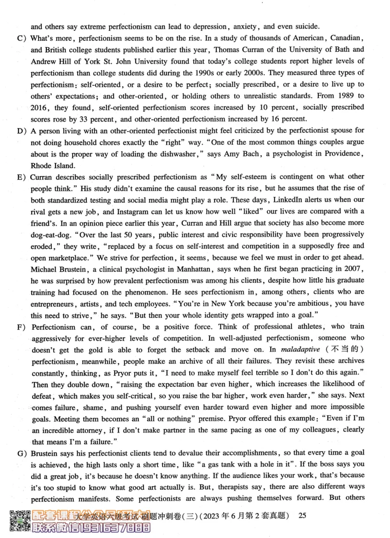 26英语六级-刷题冲刺卷8套题冲刺卷+答案速查--刘晓燕_2026年6月其他机构_06.2026六级英语26年06月_06.2026六级英语刘晓燕班_00.书籍讲义