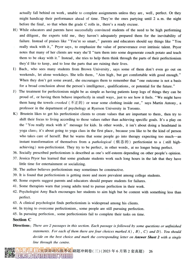 26英语六级-刷题冲刺卷8套题冲刺卷+答案速查--刘晓燕_2026年6月其他机构_06.2026六级英语26年06月_06.2026六级英语刘晓燕班_00.书籍讲义