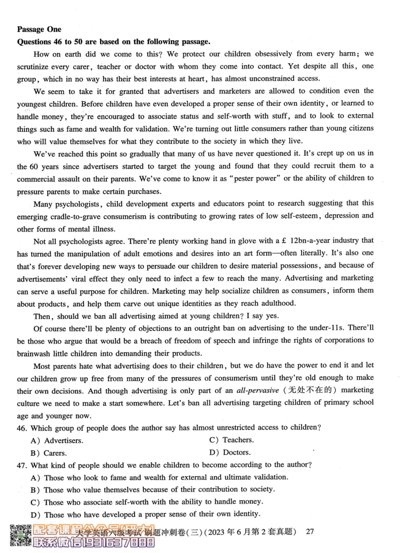 26英语六级-刷题冲刺卷8套题冲刺卷+答案速查--刘晓燕_2026年6月其他机构_06.2026六级英语26年06月_06.2026六级英语刘晓燕班_00.书籍讲义