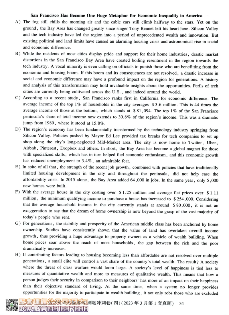 26英语六级-刷题冲刺卷8套题冲刺卷+答案速查--刘晓燕_2026年6月其他机构_06.2026六级英语26年06月_06.2026六级英语刘晓燕班_00.书籍讲义