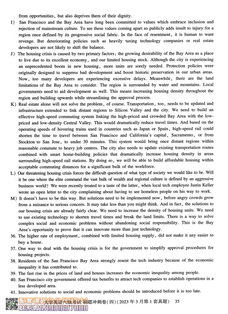 26英语六级-刷题冲刺卷8套题冲刺卷+答案速查--刘晓燕_2026年6月其他机构_06.2026六级英语26年06月_06.2026六级英语刘晓燕班_00.书籍讲义