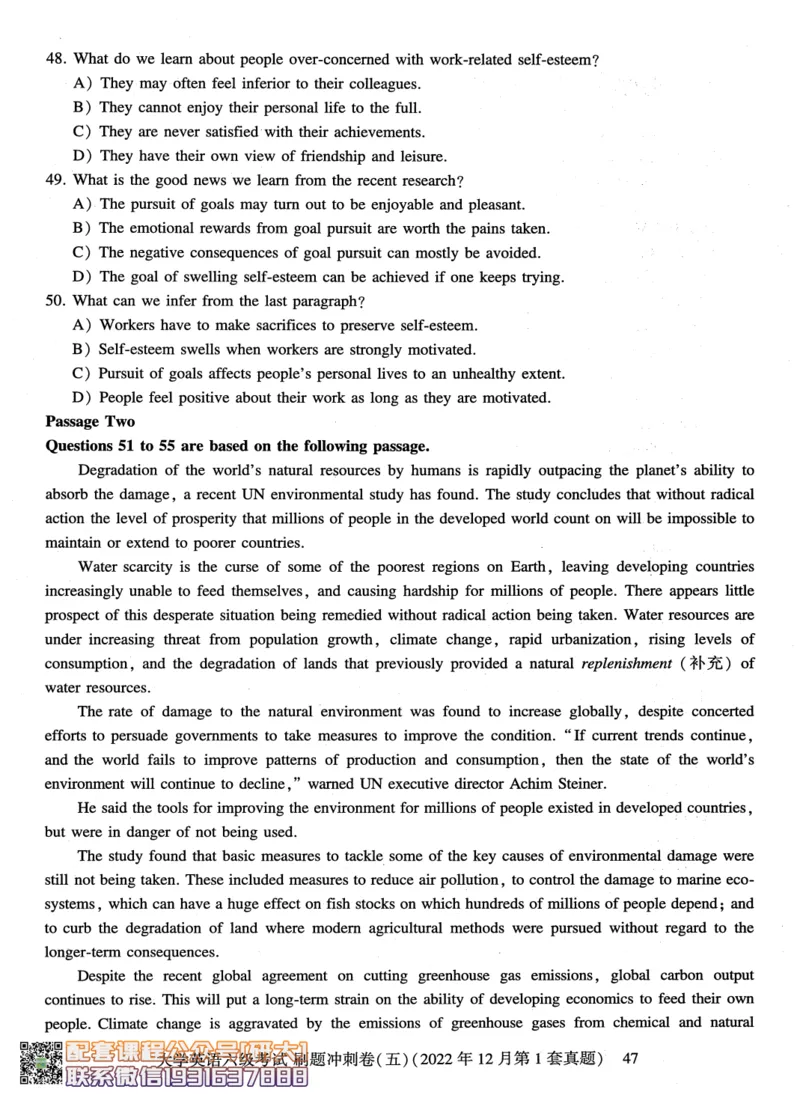 26英语六级-刷题冲刺卷8套题冲刺卷+答案速查--刘晓燕_2026年6月其他机构_06.2026六级英语26年06月_06.2026六级英语刘晓燕班_00.书籍讲义