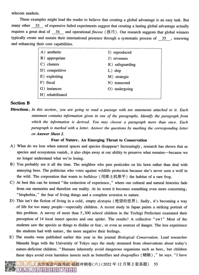 26英语六级-刷题冲刺卷8套题冲刺卷+答案速查--刘晓燕_2026年6月其他机构_06.2026六级英语26年06月_06.2026六级英语刘晓燕班_00.书籍讲义