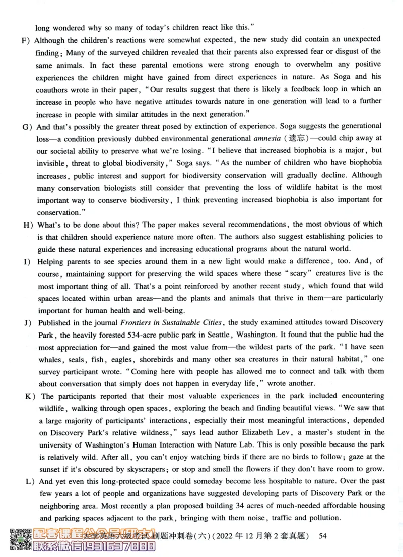 26英语六级-刷题冲刺卷8套题冲刺卷+答案速查--刘晓燕_2026年6月其他机构_06.2026六级英语26年06月_06.2026六级英语刘晓燕班_00.书籍讲义