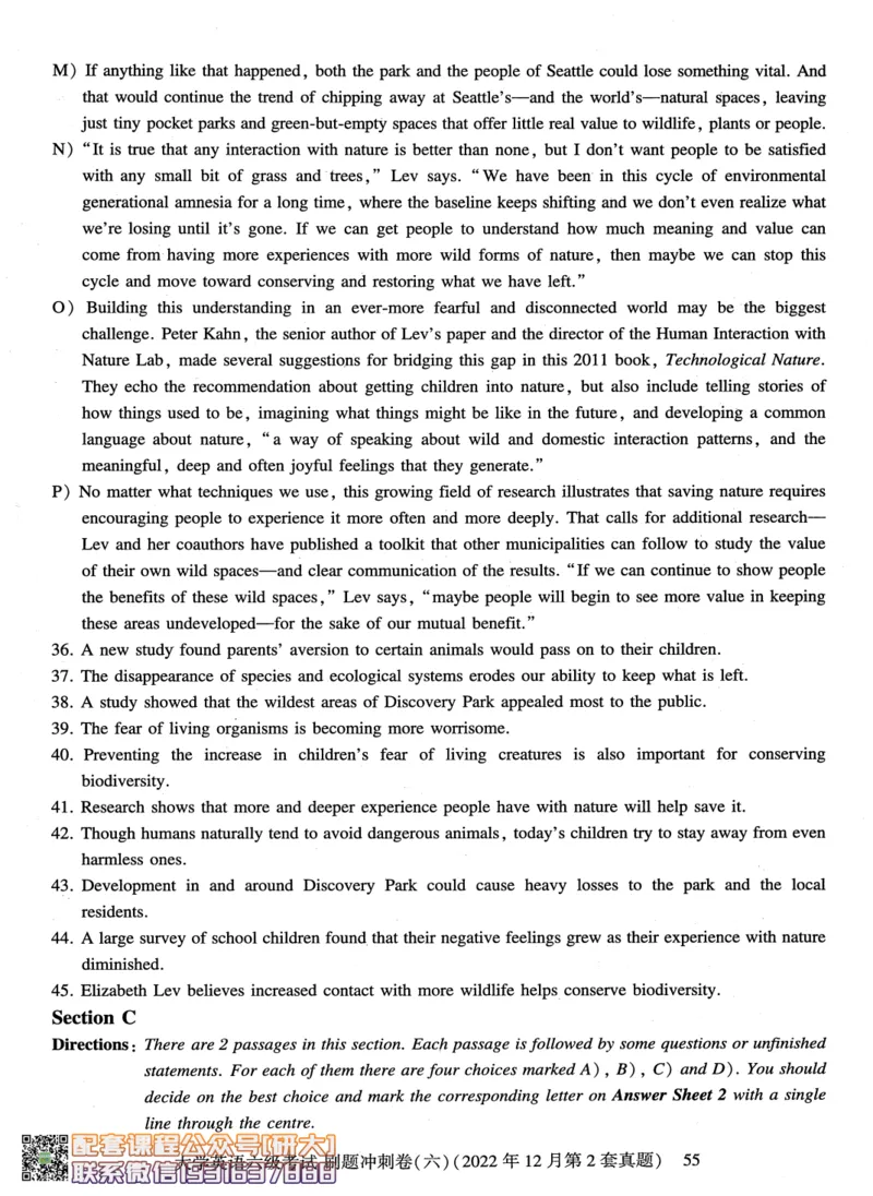 26英语六级-刷题冲刺卷8套题冲刺卷+答案速查--刘晓燕_2026年6月其他机构_06.2026六级英语26年06月_06.2026六级英语刘晓燕班_00.书籍讲义