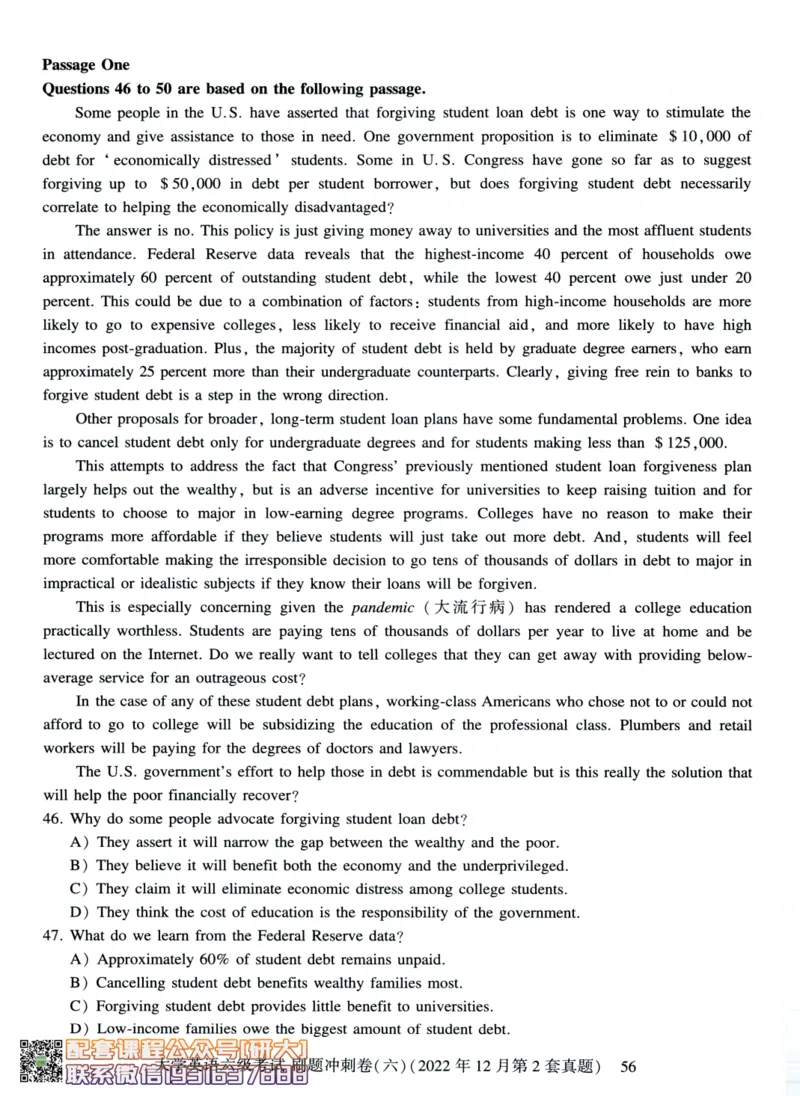 26英语六级-刷题冲刺卷8套题冲刺卷+答案速查--刘晓燕_2026年6月其他机构_06.2026六级英语26年06月_06.2026六级英语刘晓燕班_00.书籍讲义