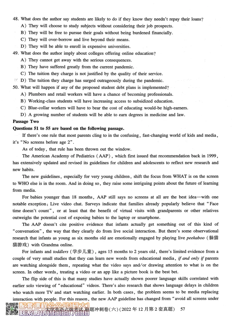 26英语六级-刷题冲刺卷8套题冲刺卷+答案速查--刘晓燕_2026年6月其他机构_06.2026六级英语26年06月_06.2026六级英语刘晓燕班_00.书籍讲义