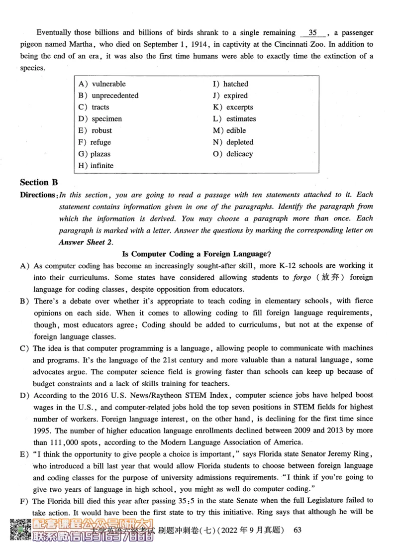 26英语六级-刷题冲刺卷8套题冲刺卷+答案速查--刘晓燕_2026年6月其他机构_06.2026六级英语26年06月_06.2026六级英语刘晓燕班_00.书籍讲义