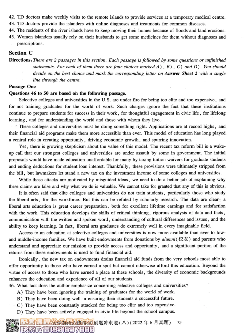 26英语六级-刷题冲刺卷8套题冲刺卷+答案速查--刘晓燕_2026年6月其他机构_06.2026六级英语26年06月_06.2026六级英语刘晓燕班_00.书籍讲义