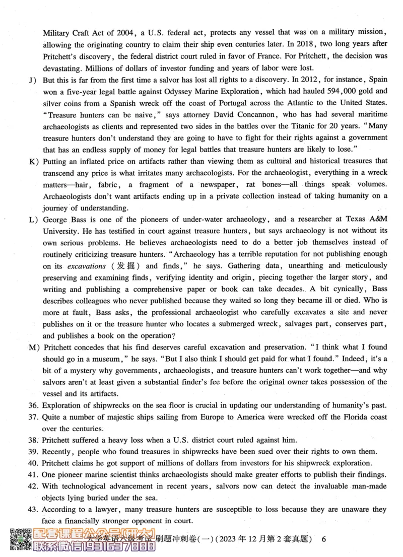26英语六级-刷题冲刺卷8套题冲刺卷+答案速查--刘晓燕_2026年6月其他机构_06.2026六级英语26年06月_06.2026六级英语刘晓燕班_00.书籍讲义