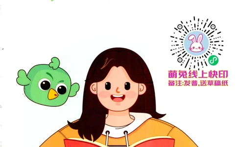 26英语四级--阅读讲义--新东方在线_2026年6月其他机构_05.2026四级英语26年06月_08.2026四级英语新东方班+_00.配课书籍