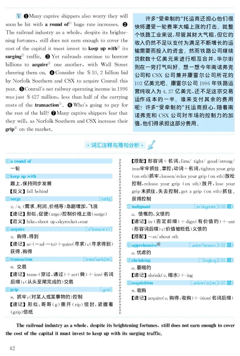 2003年考研英语真题解析_27考研真题_考研英语一、二真题+解析（1994-2026）_考研英语真题阅读手译本_真题解析_英一_1998-2009考研英语解析