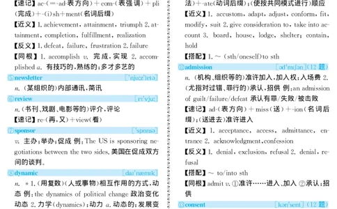 2003年考研英语真题解析_27考研真题_考研英语一、二真题+解析（1994-2026）_考研英语真题阅读手译本_真题解析_英一_1998-2009考研英语解析