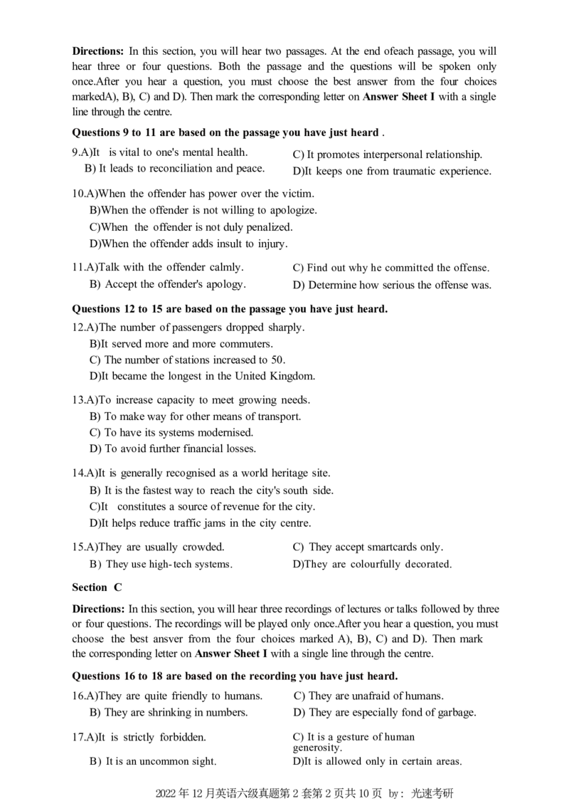 2022年12月六级真题全3套_02.四六级真题+模拟题（0128）_六级真题+音频+解析(0128)_03.2016&mdash;2025六级新题型_2022年12月六级_2022.12六级真题word