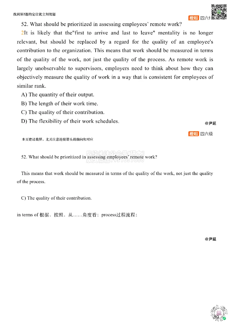 [9.4]--仔细阅读精讲精练4_2026年6月其他机构_05.2026四级英语26年06月_09.2026四级英语橙啦老师_00课件