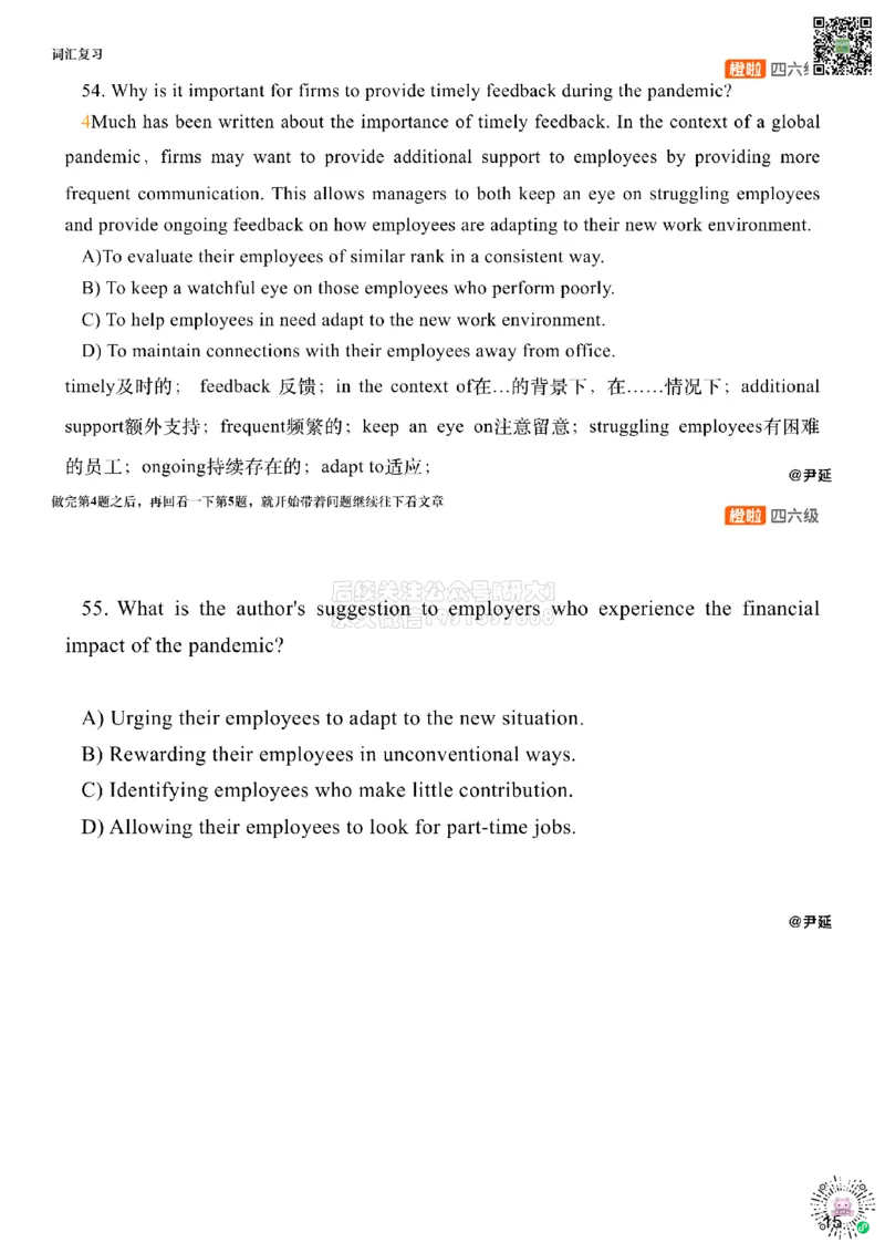 [9.4]--仔细阅读精讲精练4_2026年6月其他机构_05.2026四级英语26年06月_09.2026四级英语橙啦老师_00课件