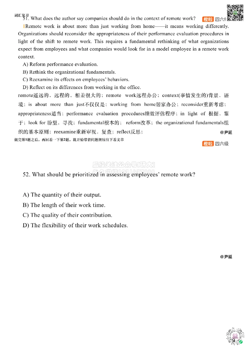 [9.4]--仔细阅读精讲精练4_2026年6月其他机构_05.2026四级英语26年06月_09.2026四级英语橙啦老师_00课件