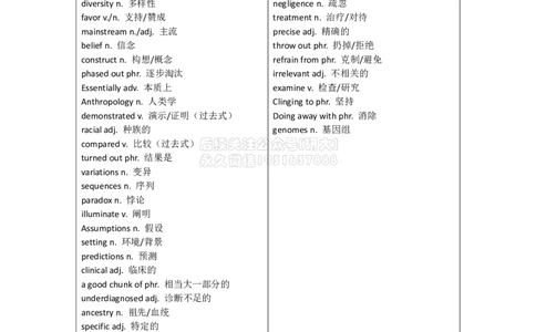 11六级阅读passage12必背单词和词组_2026年6月其他机构_06.2026六级英语26年06月_02.2026六级英语高途老师_03资料_04六级补充资料合集&mdash;&mdash;请自行下载_02六级阅读课必备单词表