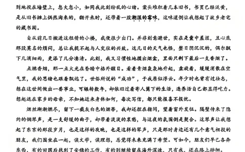 A类语文试题_2026年02月高一试卷_260208浙江省温州市2025-2026学年高一上学期期末（A卷+B卷）（全）_浙江省温州市2025-2026学年高一上学期期末试题A卷