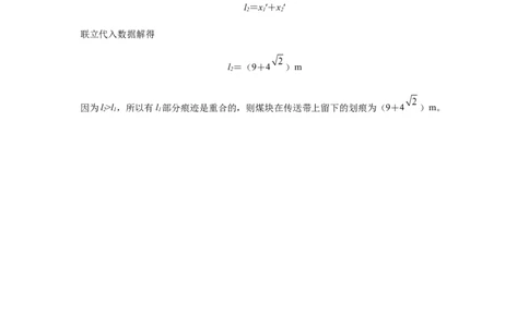 余姚中学2024学年第一学期期中考试高一物理答案_2024年11月试卷_1130浙江省宁波市余姚中学2024-2025学年高一上学期期中考试