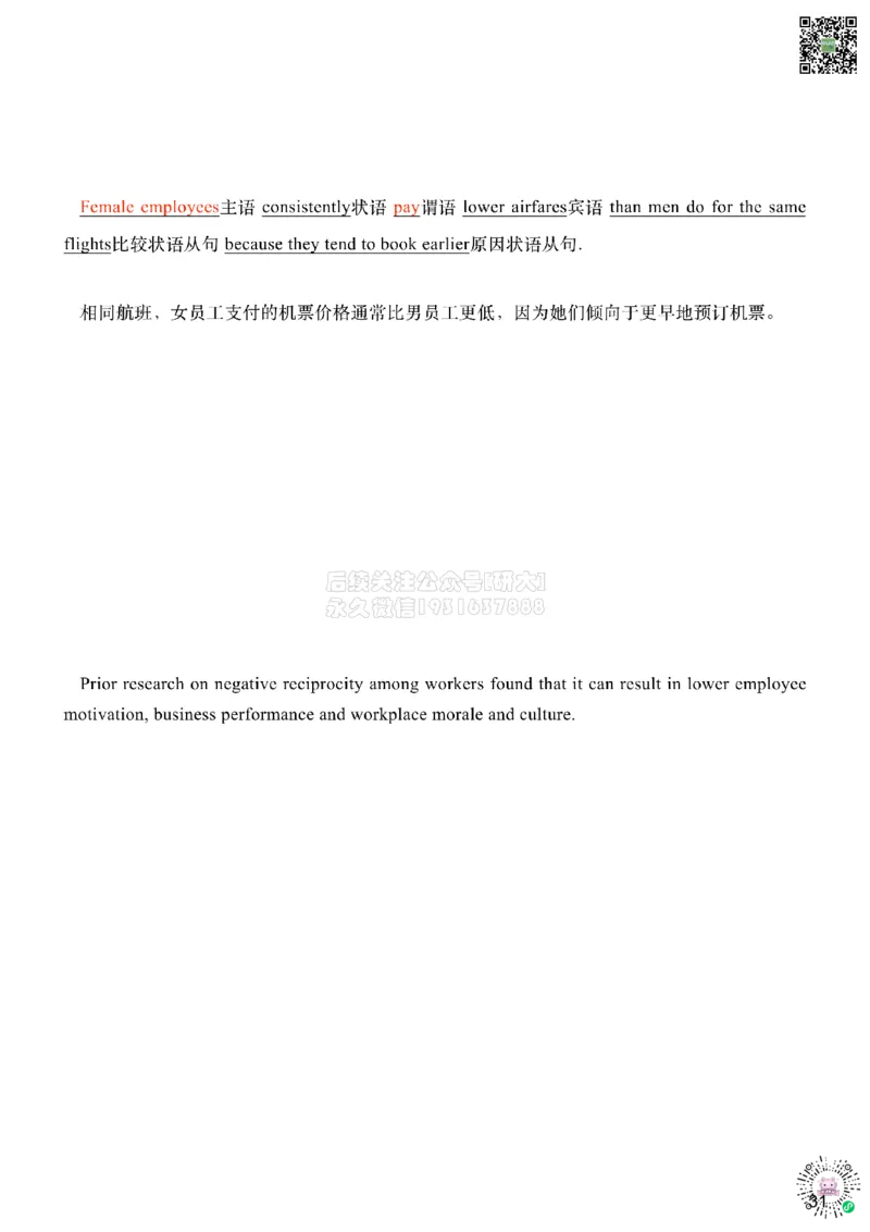 [6.6]--八大句子成分+五大基本句型_2026年6月其他机构_05.2026四级英语26年06月_09.2026四级英语橙啦老师_00课件