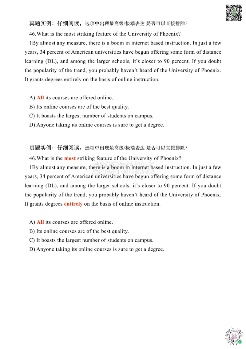 [6.6]--八大句子成分+五大基本句型_2026年6月其他机构_05.2026四级英语26年06月_09.2026四级英语橙啦老师_00课件