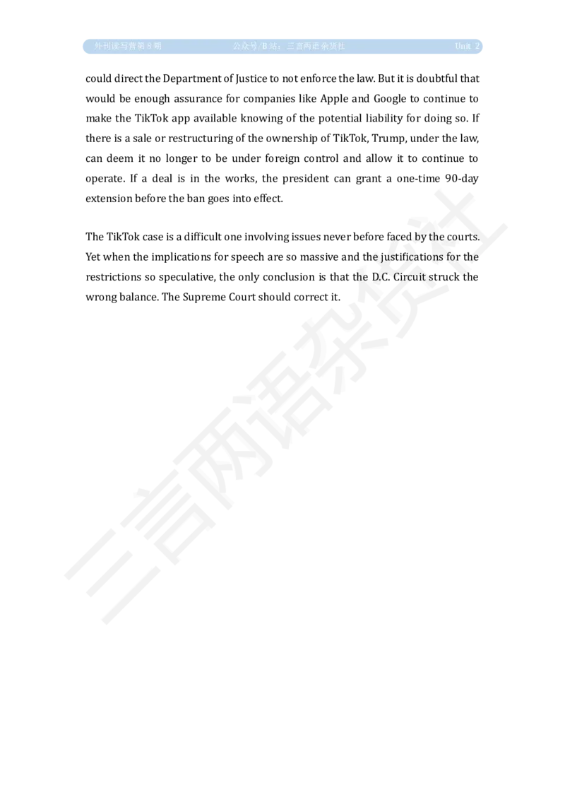 U2泛读原文_英语四六级保存避免失效_英语四六级真题整合_版本二此版含25真题，后续会持续更新_大学英语四六级高频词汇（带音频）_新课推荐_2026外刊_25三言两语第1-8期