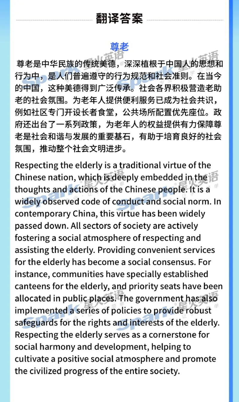 2025年12月英语六级真题和答案版本一_2025年12月13日四六级真题和答案_2025年12月六级真题和答案_完整版2025年12月英语六级真题和答案（一二三套全）