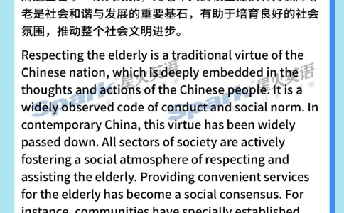 2025年12月英语六级真题和答案版本一_2025年12月13日四六级真题和答案_2025年12月六级真题和答案_完整版2025年12月英语六级真题和答案（一二三套全）