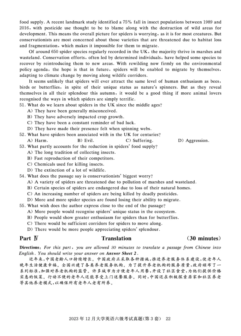 2023年12月六级真题试题_2025刘晓燕四六级_2025年12月刘晓燕六级全程班_00讲义资料_就这样过英语六级（真题+模拟）电子资料）_2023年12月3套真题+答案解析