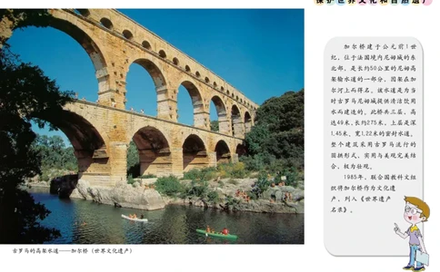 义务教育教科书&middot;美术二年级上册_电子课本_小学电子课本_07美术_赣美版