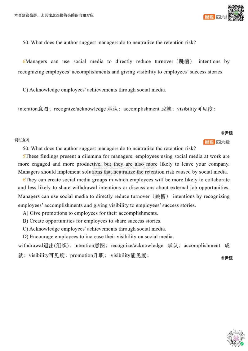 [9.7]--仔细阅读精讲精练7_2026年6月其他机构_05.2026四级英语26年06月_09.2026四级英语橙啦老师_00课件