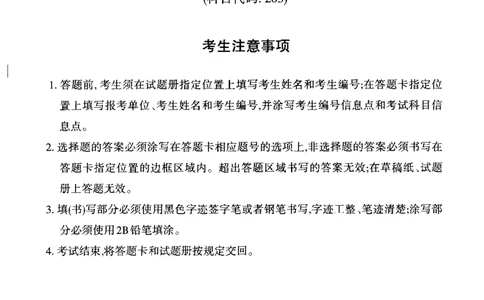 2016年考研日语203真题_203考研（日语）历年真题资料_203日语考研真题05-25_（2014-2023）考研203日语真题+解析_2016考研日语203真题+解析
