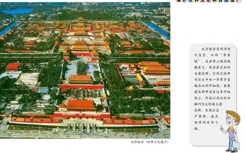 义务教育教科书&middot;美术五年级上册_电子课本_小学电子课本_07美术_赣美版