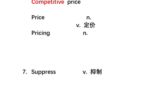 7.1直播精读笔记_英语四六级保存避免失效_英语四六级真题整合_版本二此版含25真题，后续会持续更新_大学英语四六级高频词汇（带音频）_新课推荐_2026外刊_25Eli田瀚博外刊精讲_资料