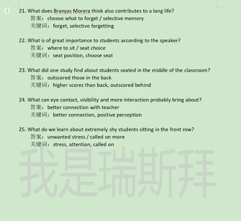 2025年12月英语四级听力完整答案（版本一）_2025年12月13日四六级真题和答案_2025年12月四级真题和答案_完整版2025年12月英语四级真题和答案（一二三套全）
