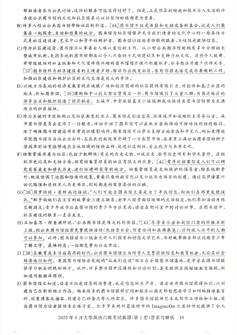 2025年6月六级考试3套真题答案_2025刘晓燕四六级_2025年12月刘晓燕六级全程班_00讲义资料_就这样过英语六级（真题+模拟）电子资料）_2025年6月英语六级3套真题