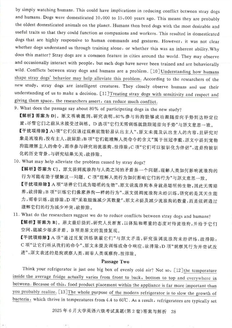 2025年6月六级考试3套真题答案_2025刘晓燕四六级_2025年12月刘晓燕六级全程班_00讲义资料_就这样过英语六级（真题+模拟）电子资料）_2025年6月英语六级3套真题