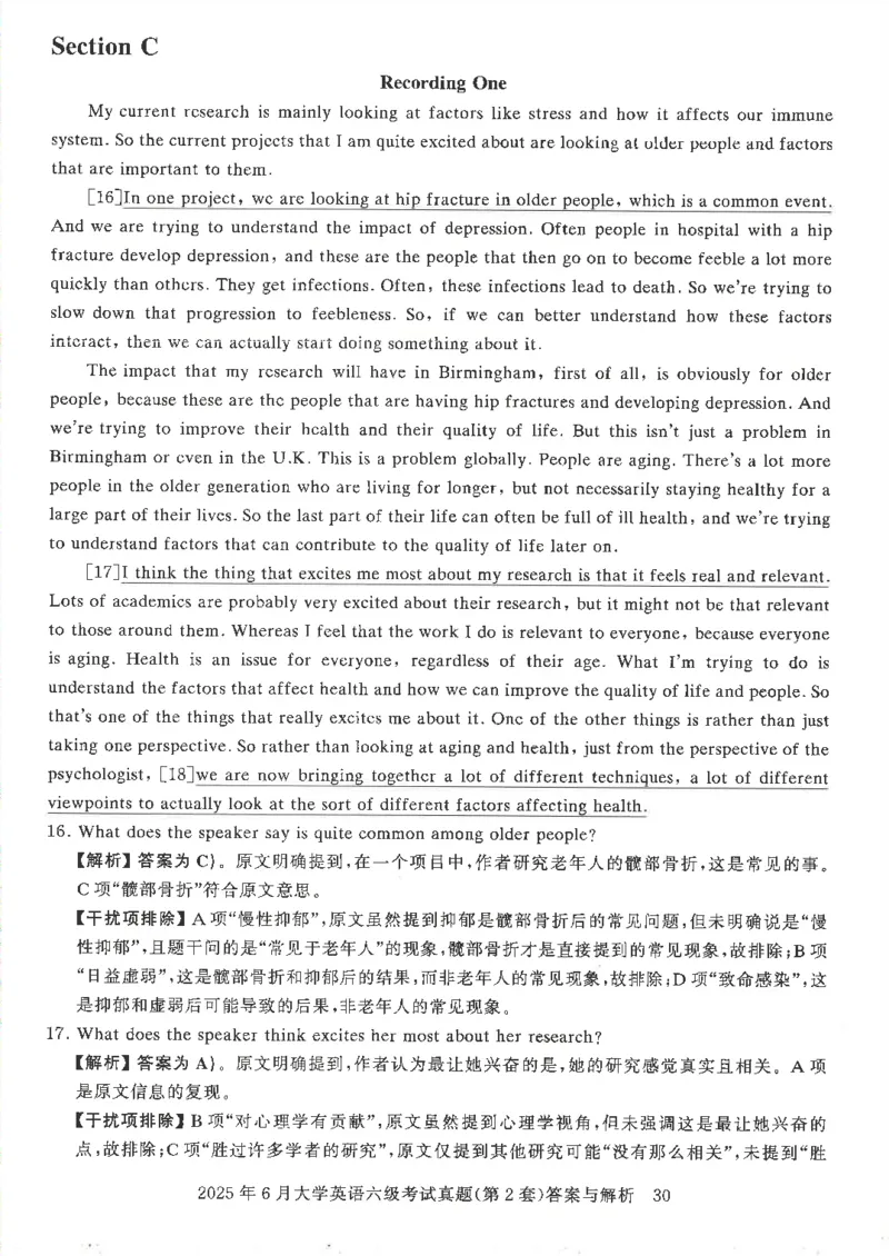 2025年6月六级考试3套真题答案_2025刘晓燕四六级_2025年12月刘晓燕六级全程班_00讲义资料_就这样过英语六级（真题+模拟）电子资料）_2025年6月英语六级3套真题