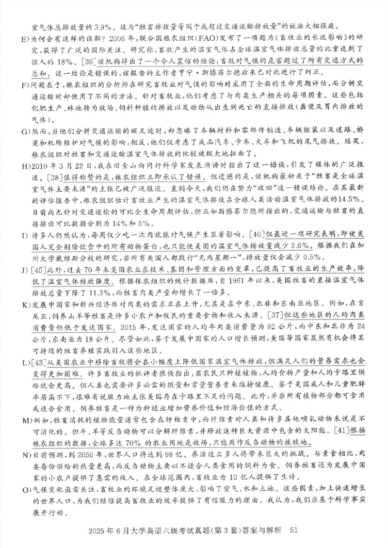 2025年6月六级考试3套真题答案_2025刘晓燕四六级_2025年12月刘晓燕六级全程班_00讲义资料_就这样过英语六级（真题+模拟）电子资料）_2025年6月英语六级3套真题
