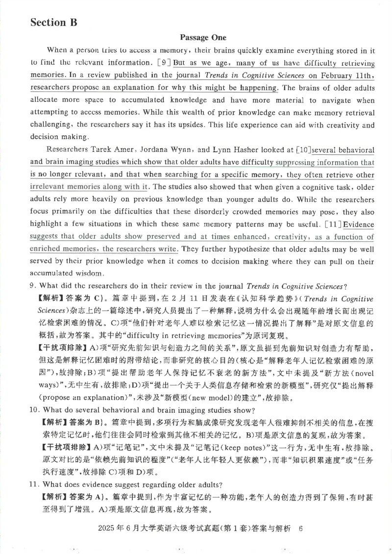 2025年6月六级考试3套真题答案_2025刘晓燕四六级_2025年12月刘晓燕六级全程班_00讲义资料_就这样过英语六级（真题+模拟）电子资料）_2025年6月英语六级3套真题