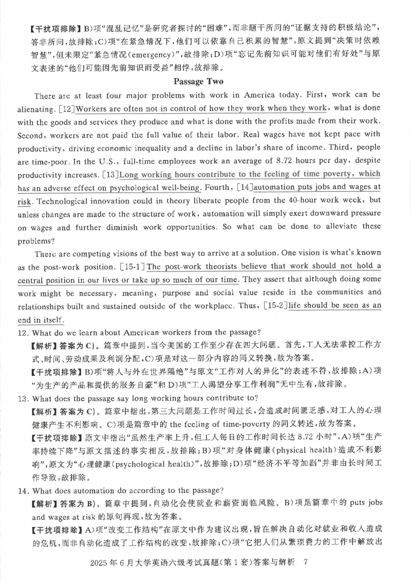 2025年6月六级考试3套真题答案_2025刘晓燕四六级_2025年12月刘晓燕六级全程班_00讲义资料_就这样过英语六级（真题+模拟）电子资料）_2025年6月英语六级3套真题