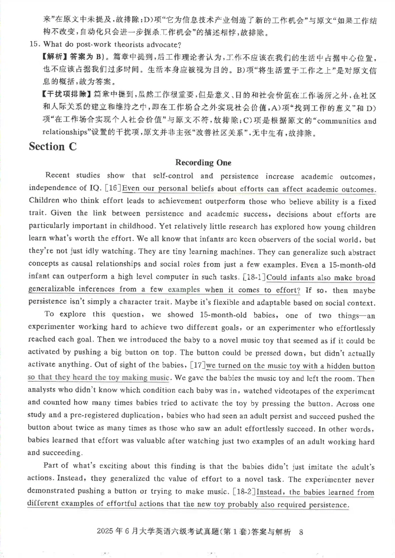 2025年6月六级考试3套真题答案_2025刘晓燕四六级_2025年12月刘晓燕六级全程班_00讲义资料_就这样过英语六级（真题+模拟）电子资料）_2025年6月英语六级3套真题